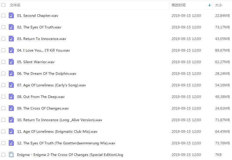 英格玛(Enigma)28张专辑无损音质音乐合集