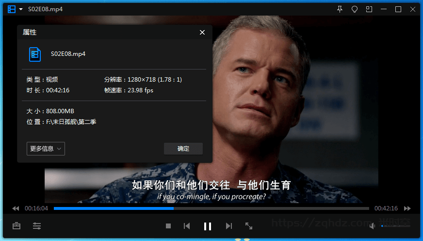 美剧《末日孤舰/The Last Ship》全5季高清合集