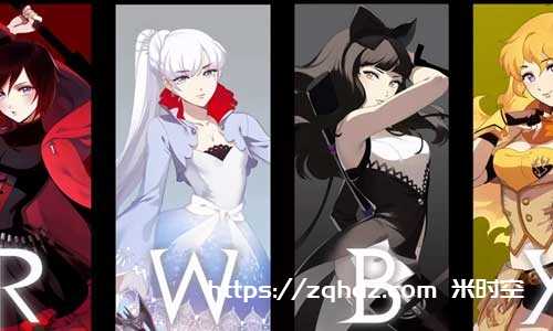 动画《RWBY/四色/四色战记/红白黑黄》全7季合集