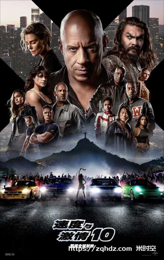 美剧《速度与激情10/Fast&Furious10》