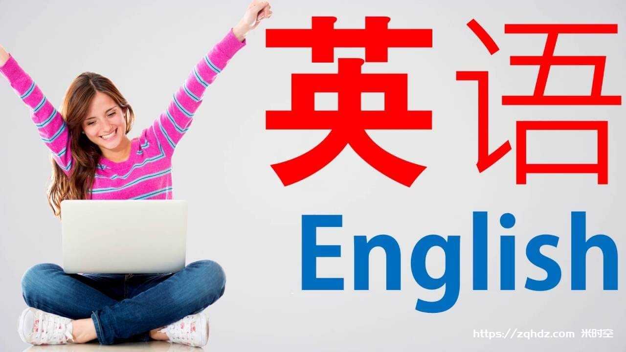 《英语学习最全所有全部资料》