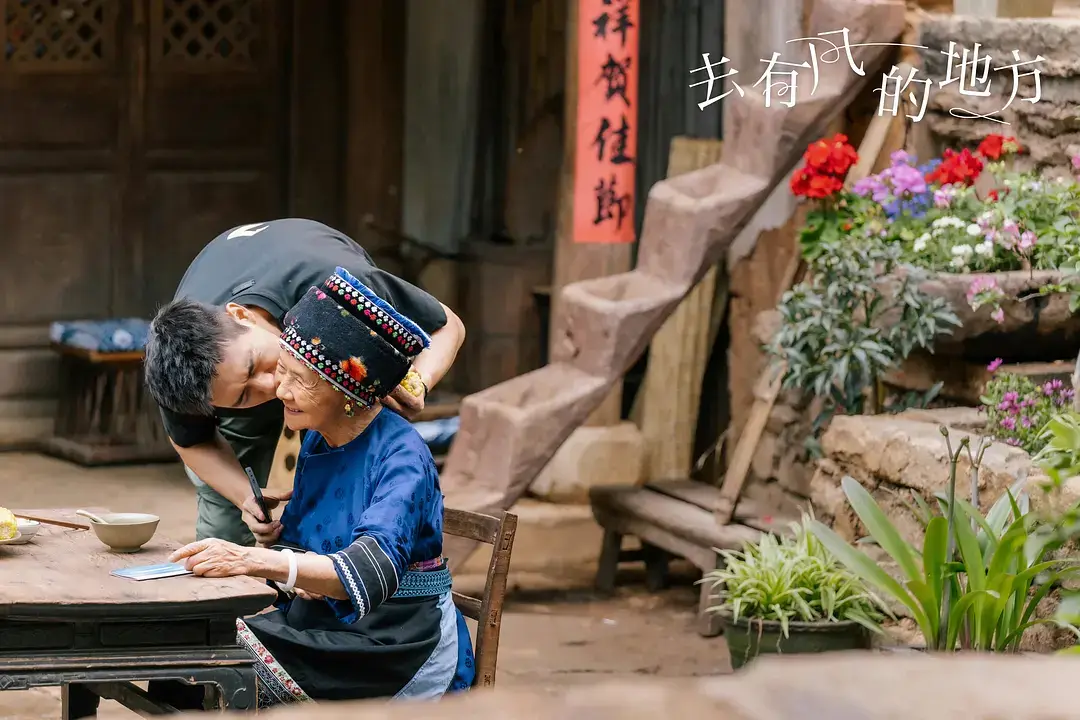 电视剧《去有风的地方》：风潮来袭，感动之旅