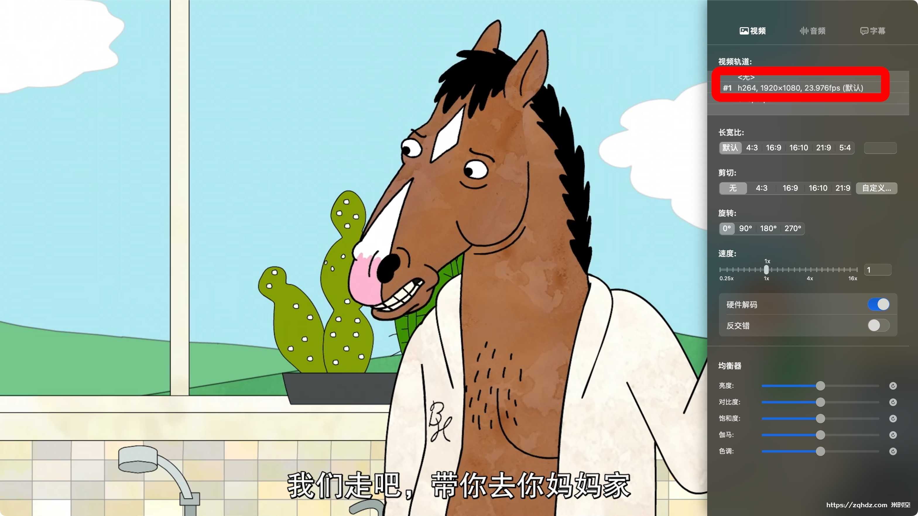 动画《马男波杰克/BoJack》全1-6季高清视频合集[MP4/65.18GB]云网盘下载，已做压缩处理，云网盘下载后解压使用，文件大小65.18GB。