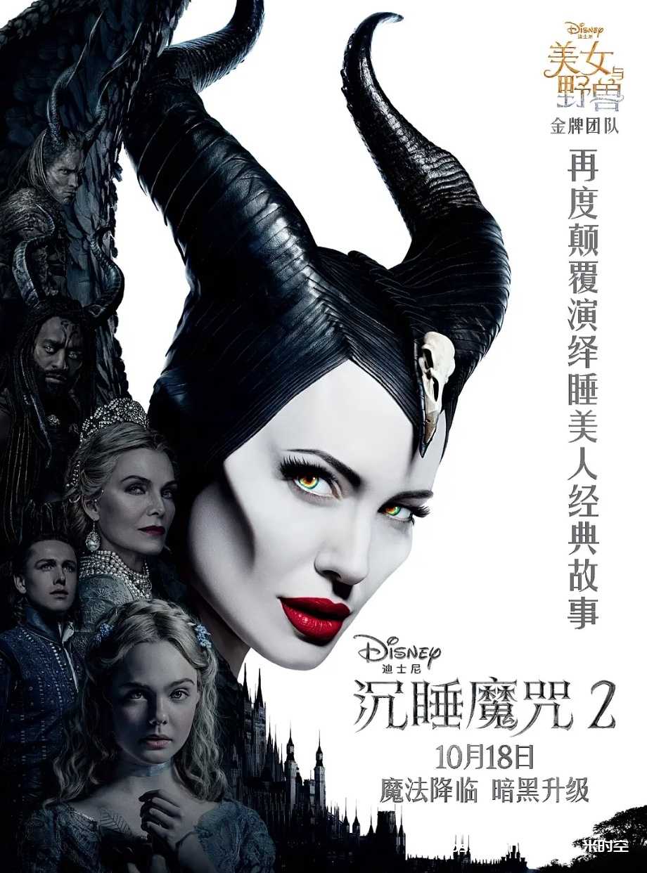 动画《沉睡魔咒2(2019)》1080P高清[MP4/2.98GB]云网盘下载，已做压缩处理，云网盘下载后解压使用，文件大小2.98GB。