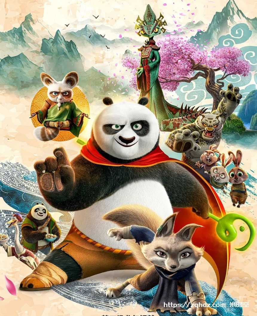 动画《功夫熊猫/Kung Fu Panda》全1-4部4K超高清[MP4/32.61GB]云网盘下载，包含4部中文发音+4部英语发音，共8部。已做压缩处理，云网盘下载后解压使用，文件大小32.61GB。