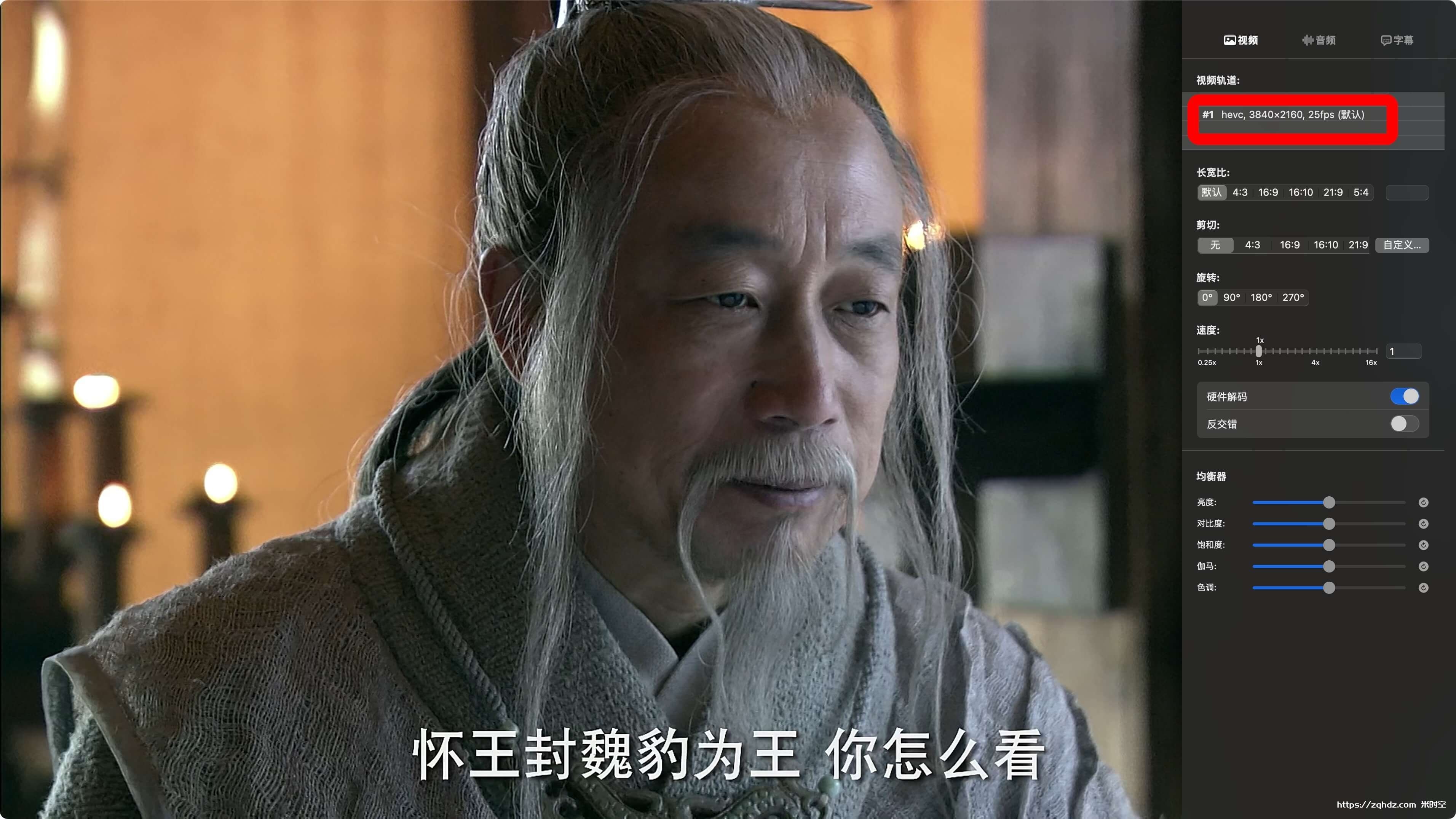 国产剧《楚汉传奇》全80季4K超高清[MP4/279GB]百度云网盘下载，已做压缩处理，百度网盘下载后解压使用，文件大小279GB。