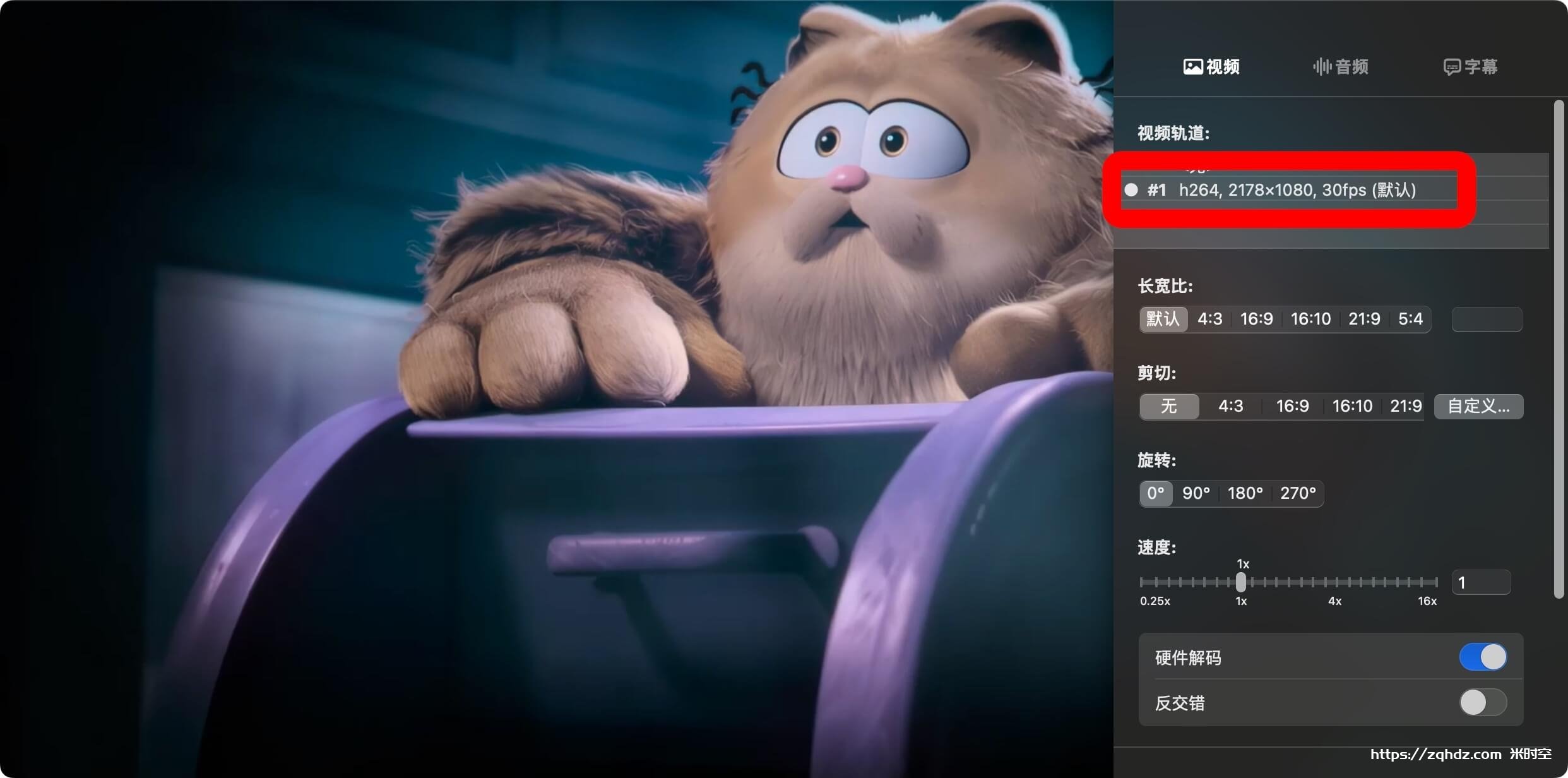 动画《加菲猫家族/The Garfield Movie》百度云网盘下载，MP4格式，已做压缩处理，百度网盘下载后解压使用，文件大小8.9GB。