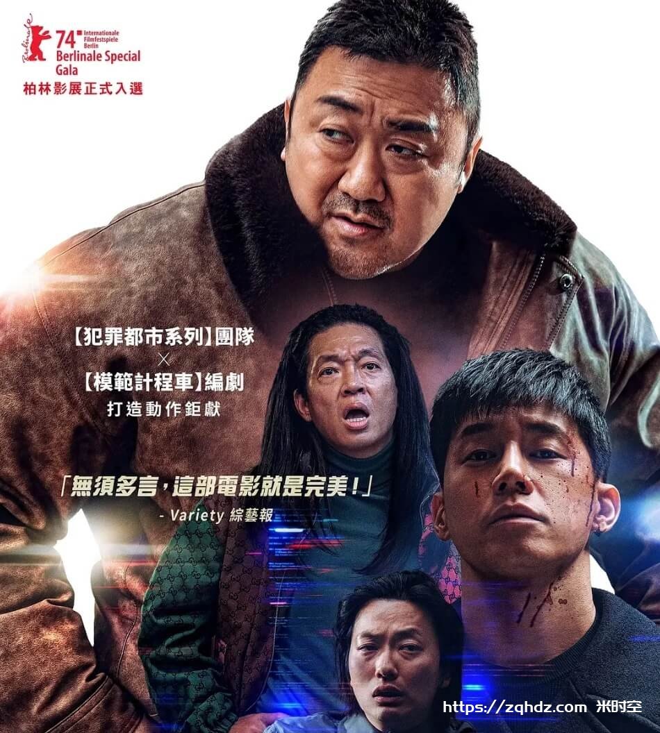 韩剧《犯罪都市4/범죄도시4》1080P视频[MP4/7.28GB]百度云网盘下载，已做压缩处理，百度网盘下载后解压使用，文件大小7.28GB。